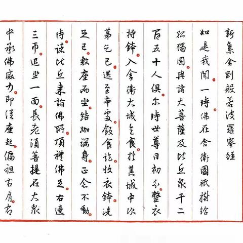 王羲之最完整行书，5175字毫发未损，比《圣教序》更绝妙，大王笔法全在其中！