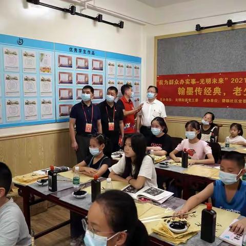 碧眼人大代表社区联络站开展民生微实事项目开展情况视察监督活动