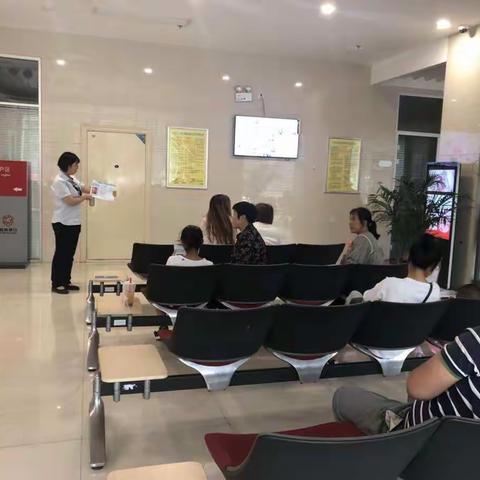 金融知识万里行——晋商银行侯马支行