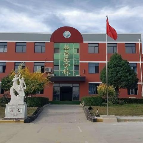 学习新课标，助力新课堂，助推新成长——杨官林镇豆各庄小学小学数学新课标培训活动纪实