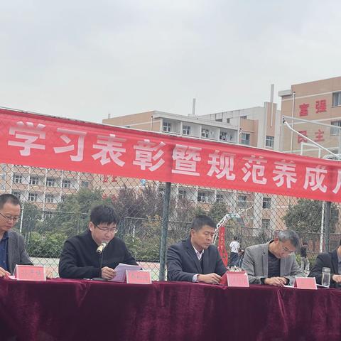 表彰典范，再创佳绩——滕州市荆泉学校七年级学习表彰暨规范养成月推进会