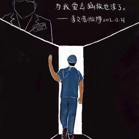 万寿宫小学二⑥班全体师生    隔空传爱，共渡难关