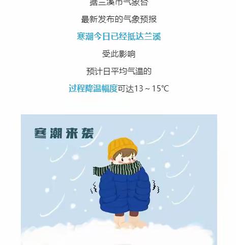 钱塘垅水库：打好防寒防冻“组合拳”，保障安全供水