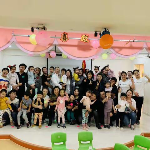 欢欢喜喜迎元旦