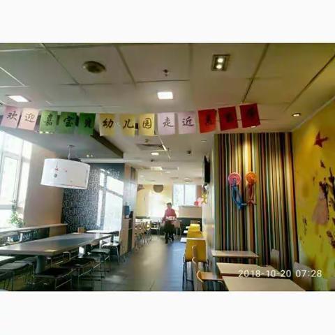 “小班”小鬼当家，麦当劳捣蛋鬼，不给糖就捣蛋亲子活动