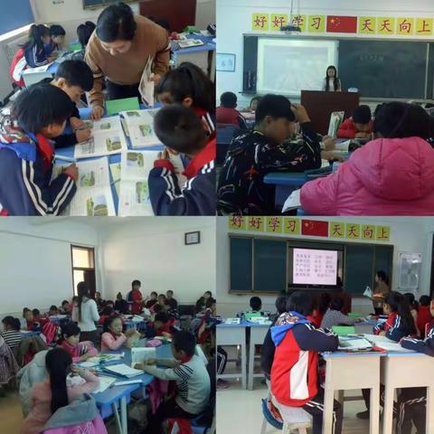 “展个人风采，促全体提高”——孔国乡中心学校小学部新教师汇报课