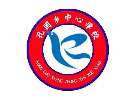 建党100周年教师朗读比赛——孔国乡中心学校