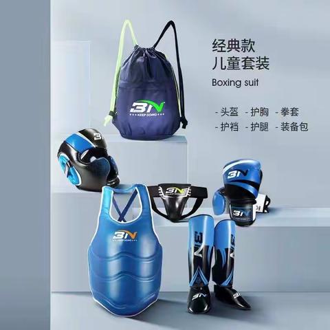 秦龙武道搏击散打护具介绍