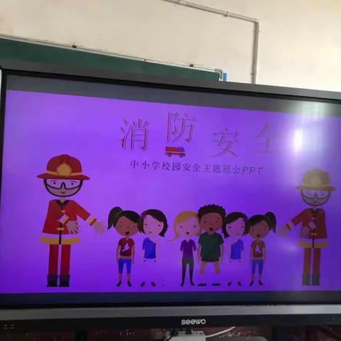 存高小学消防演练