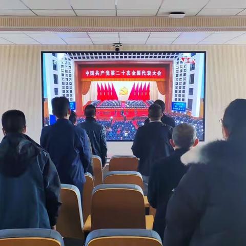 奋进新征程 建功新时代——山丹县第一中学全体师生认真学习二十大会议精神