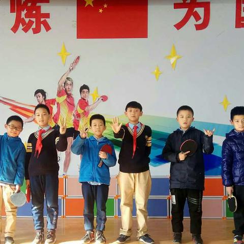 2019年度东城小学乒乓球比赛圆满落幕！