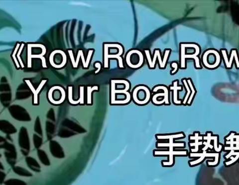 小小手指大世界，舞出精彩舞出自信