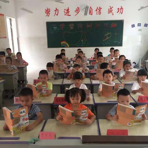 我是小学生之第一周