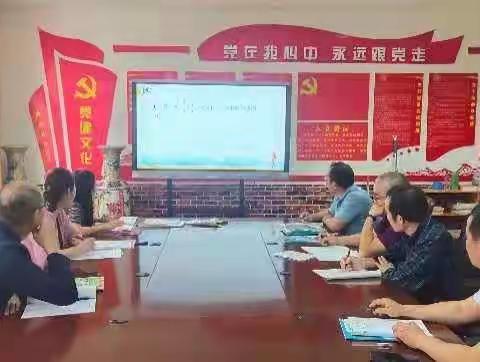 同教研，共成长，打造学习型课堂—田黄中学数学教研组教研活动一磨课篇