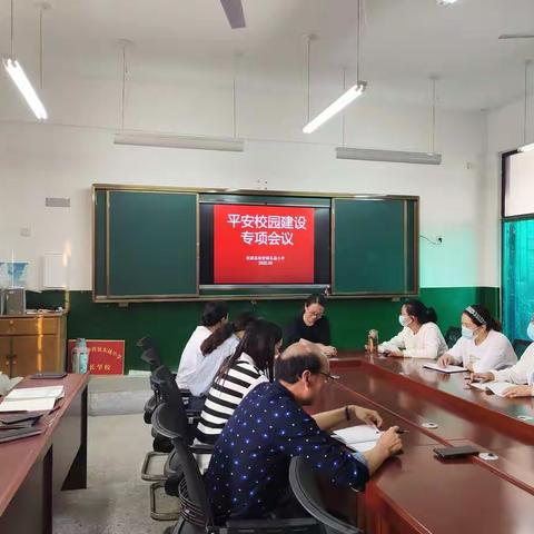 筑牢安全防线 打造平安校园——徐营镇东晟小学平安校园建设宣传月活动总结