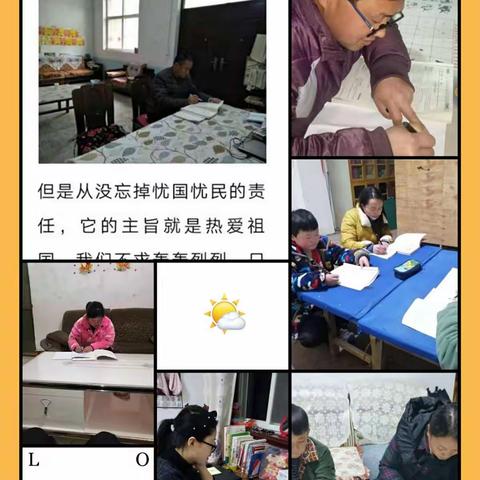 阅读，一场心灵的修行——云华寺小学教师阅读打卡活动剪影