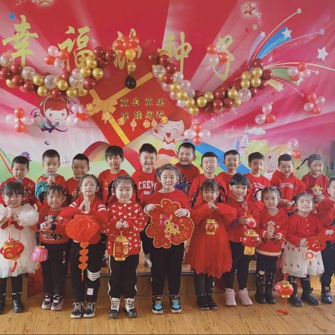 童心童乐   虎娃闹春——乌达区第三幼儿园新年联欢会