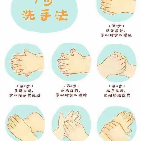 宜君县西村中心小学寒假告家长书