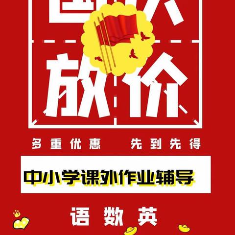 规范行为   养成习惯    终身受益