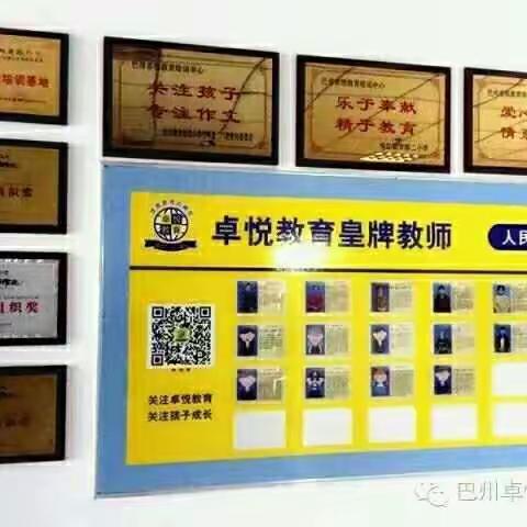卓悦教育寒假课程公告
