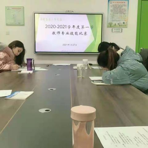 秀技能  展风采——灞桥区第八幼儿园教师专业技能大赛活动