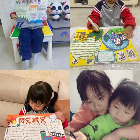 未雨绸缪，平安相伴——合肥市丰乐亭路幼儿园开展国际减灾日主题活动