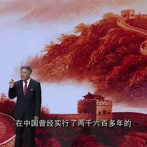 学党史，知党情——合肥市丰乐亭路幼儿园组织教师观看《党的光辉历程》