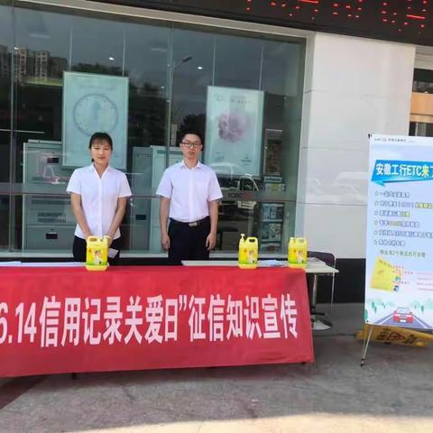 明光支行青年先锋队打响ETC攻坚战