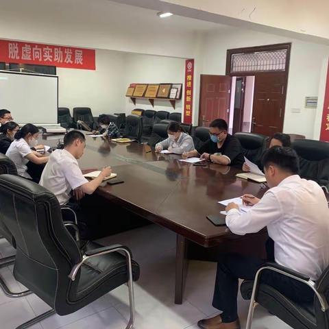 明光支行成功召开青年员工工作学习会议