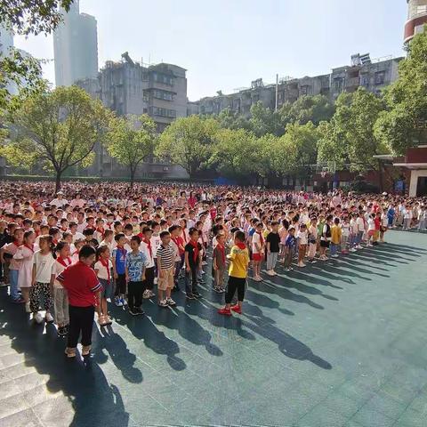 “赓续百年初心 担当育人使命”武汉市育才家园小学第37届教师节庆祝活动