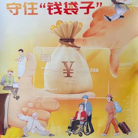【以案说险】风险案例-老总陪保安开卡？