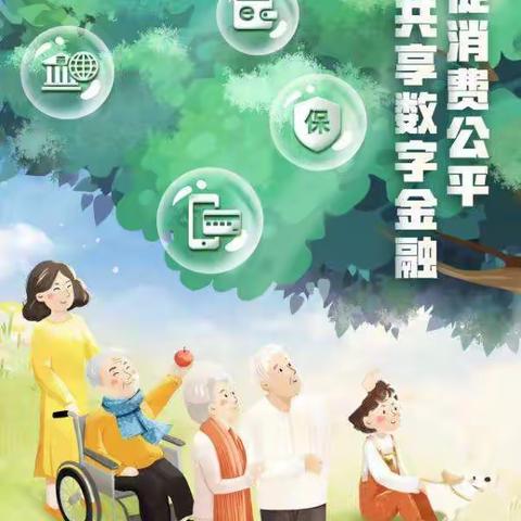 [以案说险]某宝退款赔偿？！目的是为了窃取你的账户资金！！