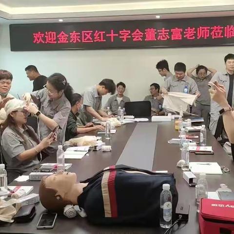 杜宅华东医药急救培训