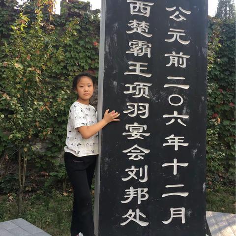 千古之宴一鸿门宴