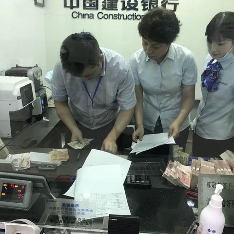 湖州分行开展现金实物集中全面突击检查