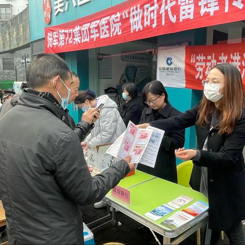 学雷锋树新风 人民币知识宣传进社区-建行湖州分行开展人民币及反假知识宣传
