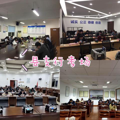 湖州分行开展反假货币知识与技能选拔赛