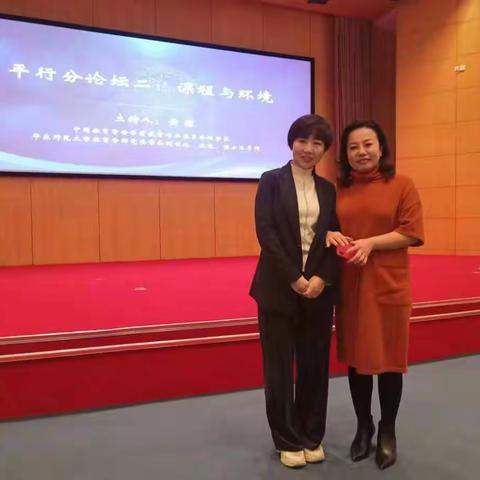 11月19日走进分论坛