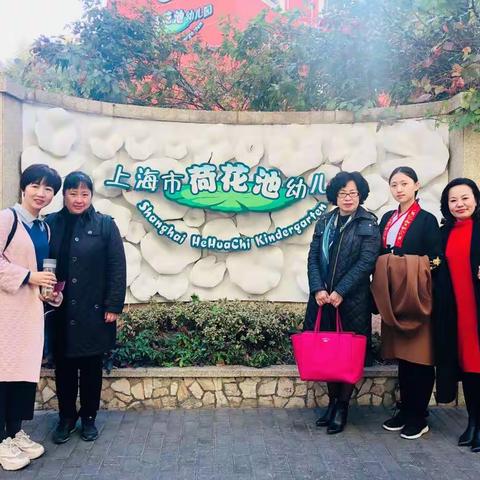 11月20日走进幼儿园