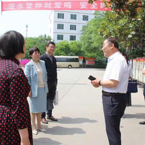 聚焦教育之梦，共绘发展蓝图——长安区人大代表、政协委员来我校视察教育工作