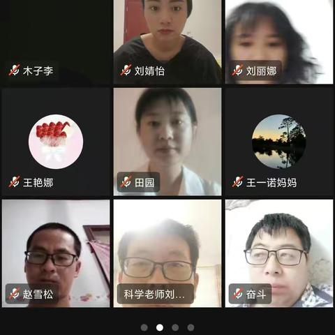 云端教研，共促提高----------王店子镇韩新庄小学网络教研纪实