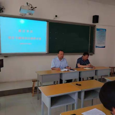 [郝庄学区]校长专题培训交流研讨会