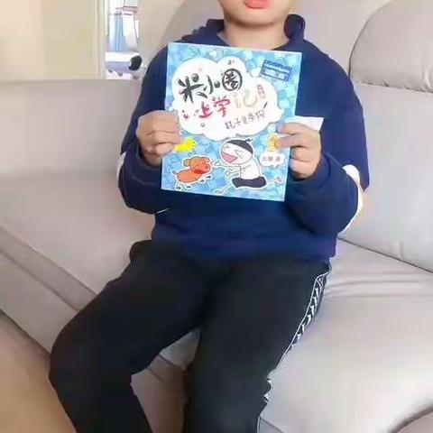 思茅一小 2110班  -分享阅读 一起成长