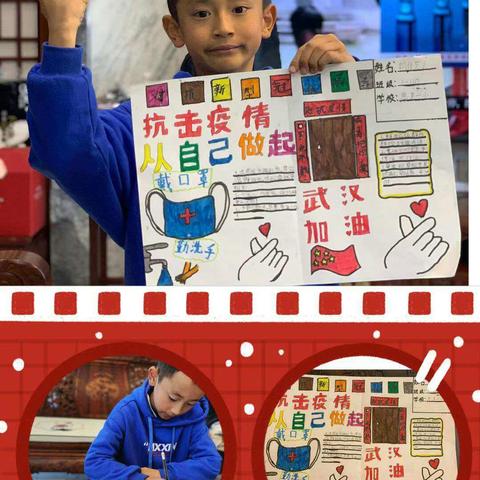 “童”心抗疫，我们在行动！（思茅一小2110班）