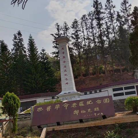 不忘初心  弘扬中华传统文化——思茅第一小学2110班