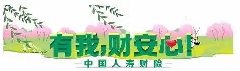 打击整治养老诈骗——养老诈骗防骗五招及案例