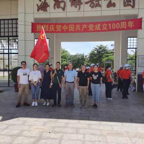 东方市新街社区卫生服务中心学习红色革命传统