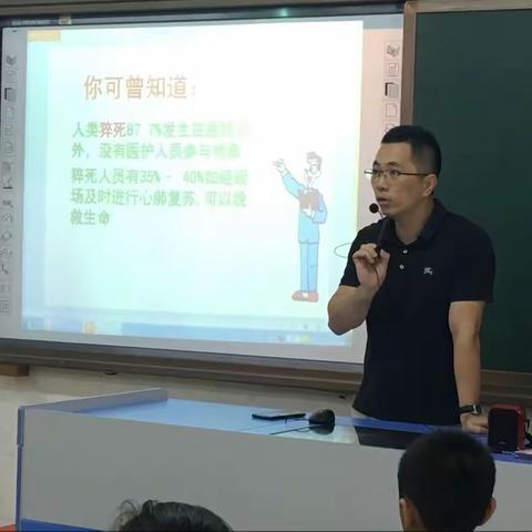 心肺复苏培训走进阳光二小四（3）班