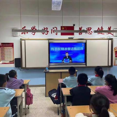 “学宪法，争做文明小学生”——正阳街小学五年级学宪法宣传活动