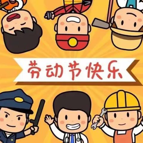 “疫”样时光，不“疫”样的精彩--陕州区第二实验幼儿园中四班宝贝们的精彩瞬间